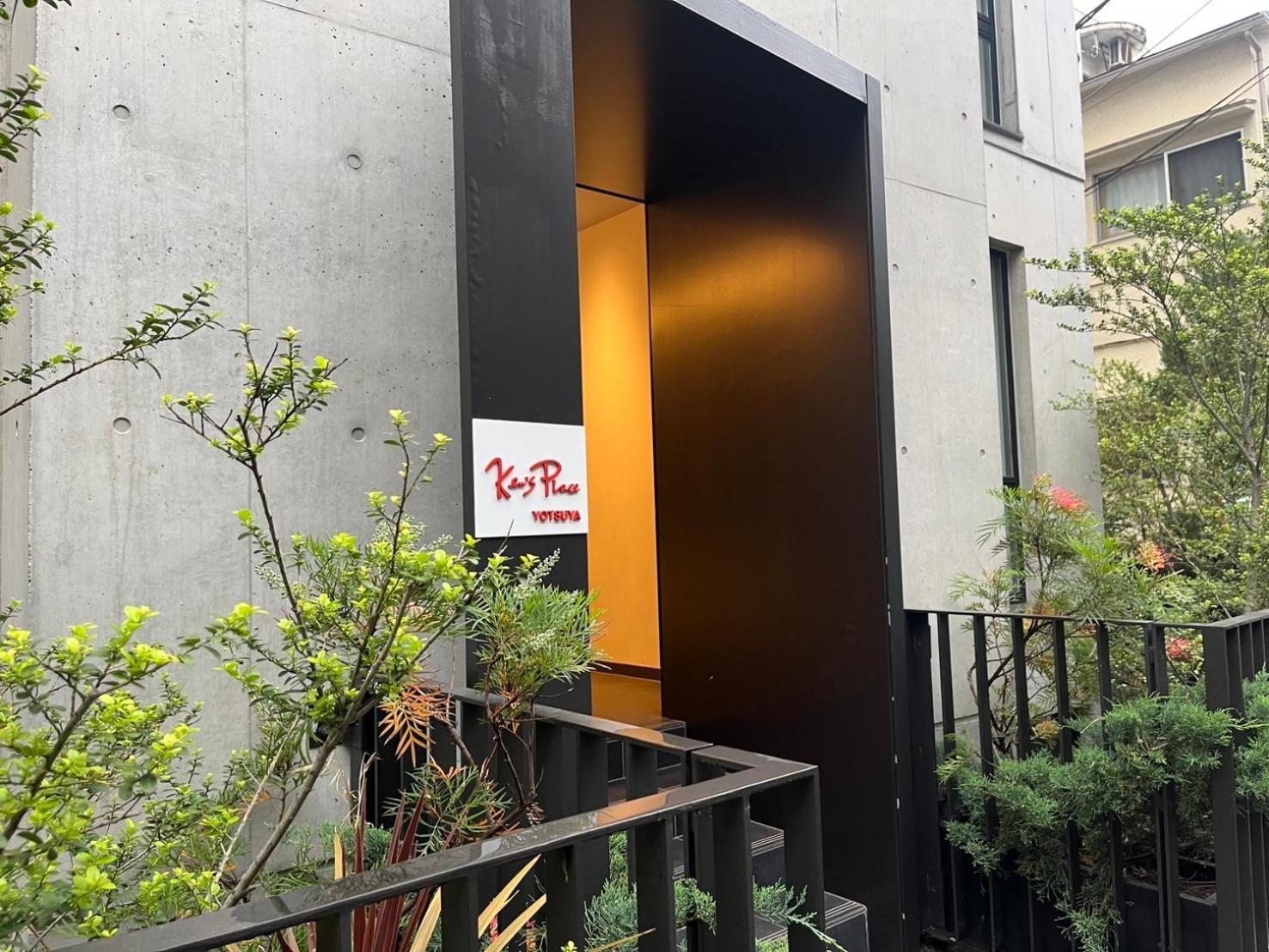Ken'S Place四谷 Tokyo Bagian luar foto